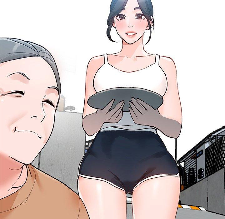 小镇上的女人们 第 5 话 第21页