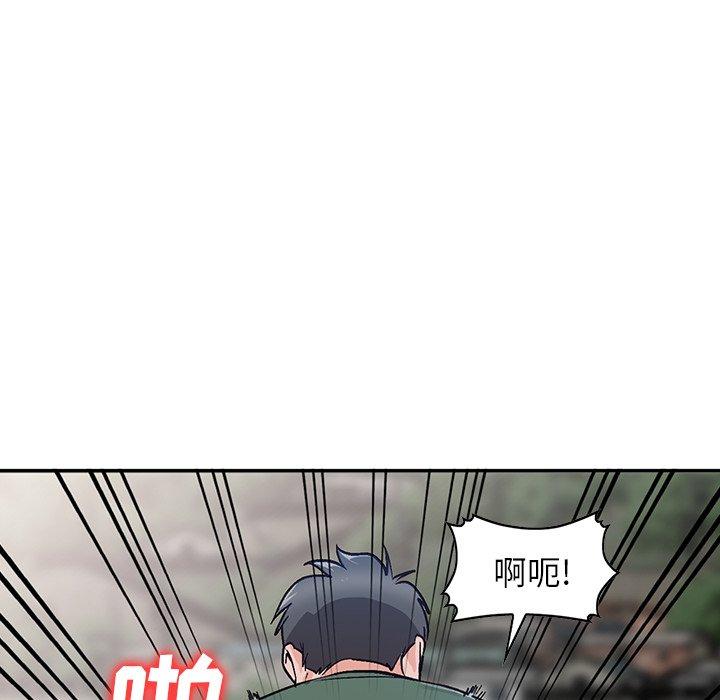 小镇上的女人们 第 6 话 第36页
