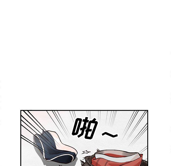小镇上的女人们 第 6 话 第27页