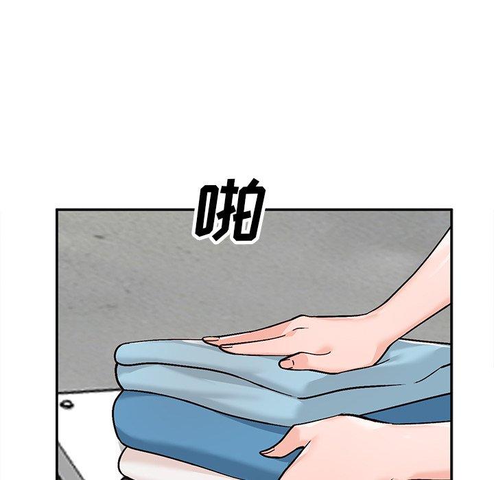 小镇上的女人们 第 6 话 第77页