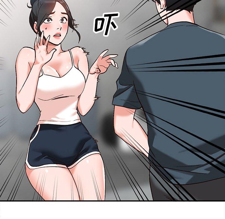 小镇上的女人们 第 6 话 第118页