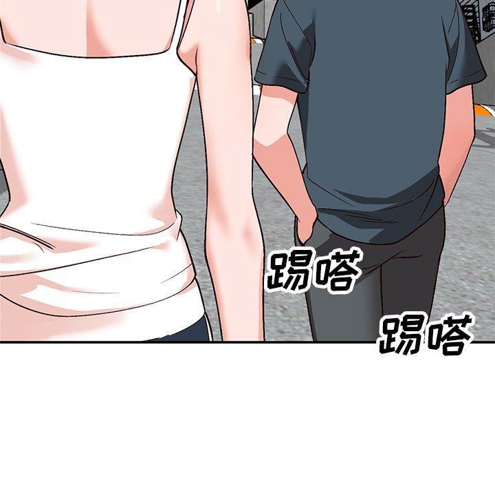 小镇上的女人们 第 6 话 第121页