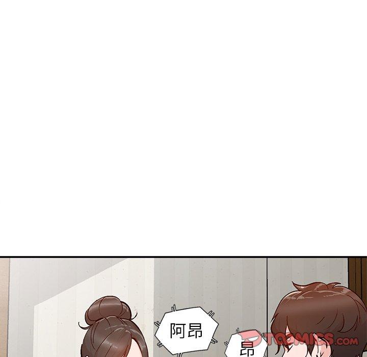 小镇上的女人们 第 6 话 第129页
