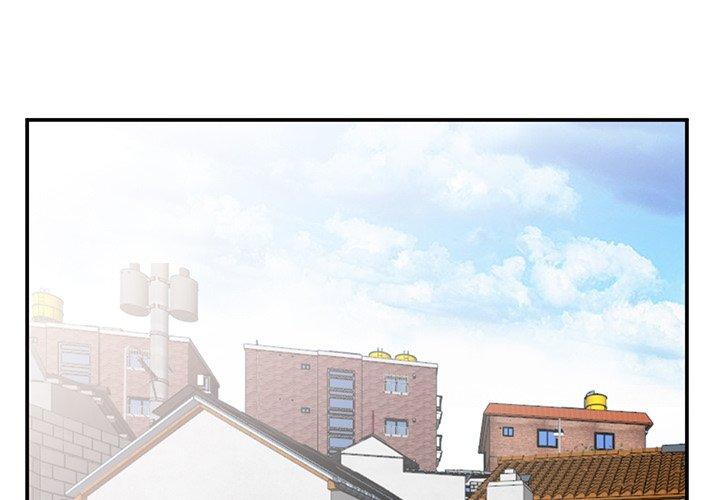 小镇上的女人们 第 7 话 第1页