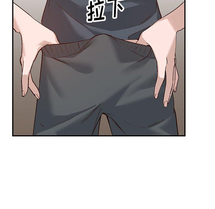 小镇上的女人们 第 7 话 第28页
