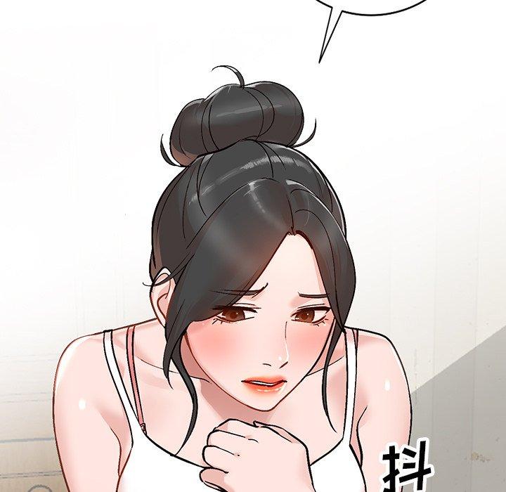 小镇上的女人们 第 7 话 第11页