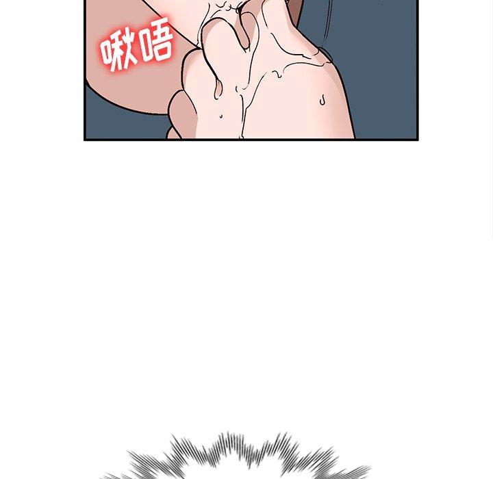 小镇上的女人们 第 7 话 第64页