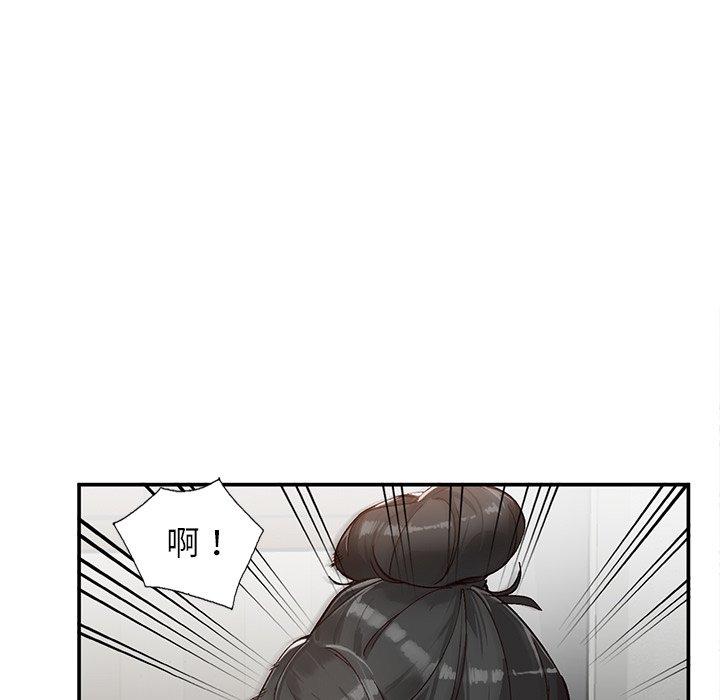 小镇上的女人们 第 7 话 第41页