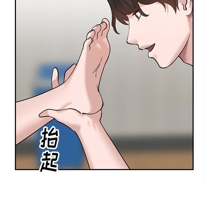 小镇上的女人们 第 7 话 第50页