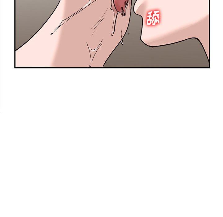 小镇上的女人们 第 7 话 第70页