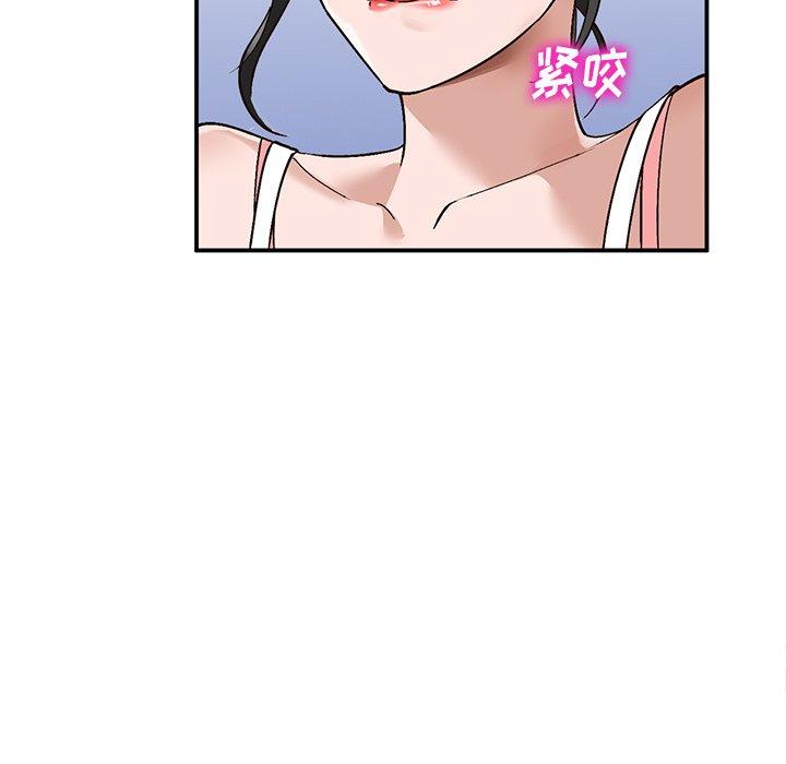 小镇上的女人们 第 7 话 第83页
