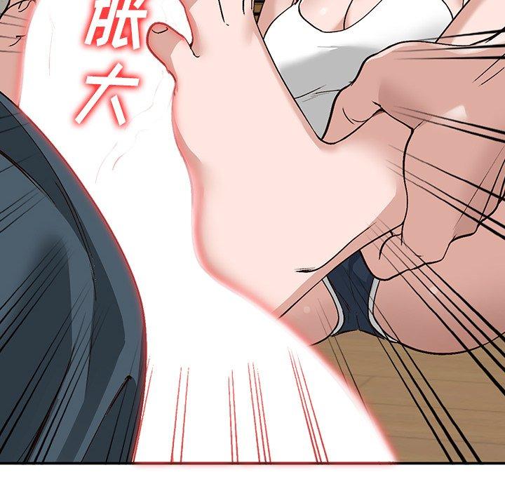 小镇上的女人们 第 7 话 第85页