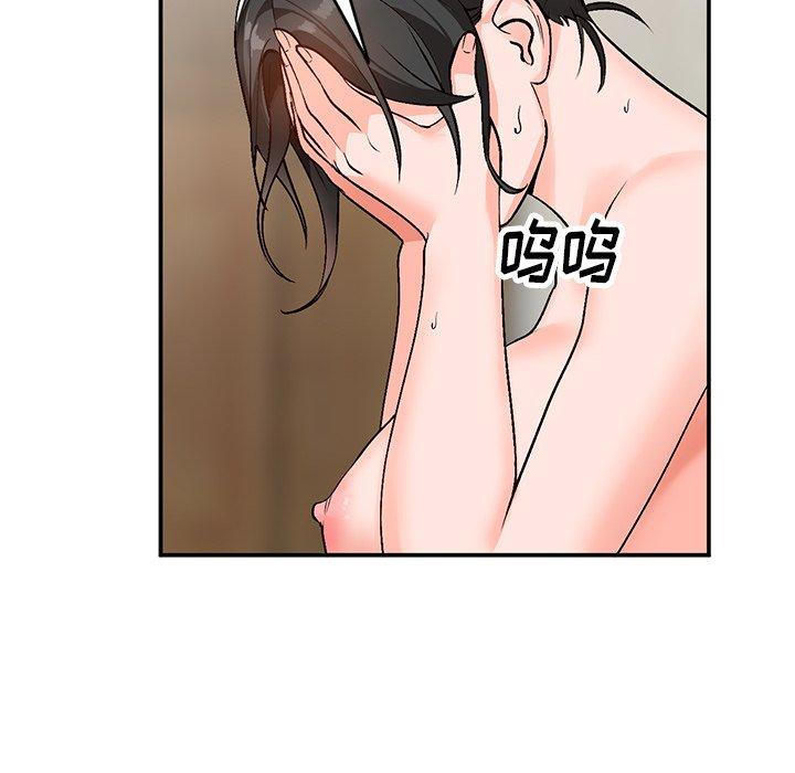 小镇上的女人们 第 8 话 第28页