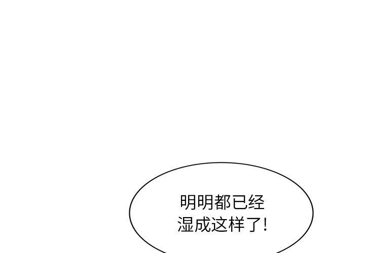 小镇上的女人们 第 8 话 第1页