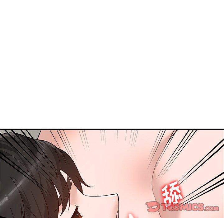 小镇上的女人们 第 8 话 第9页