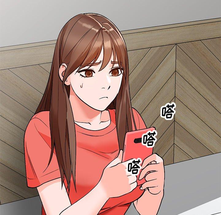 小镇上的女人们 第 8 话 第82页