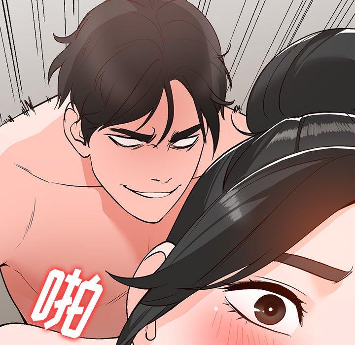 小镇上的女人们 第 8 话 第67页
