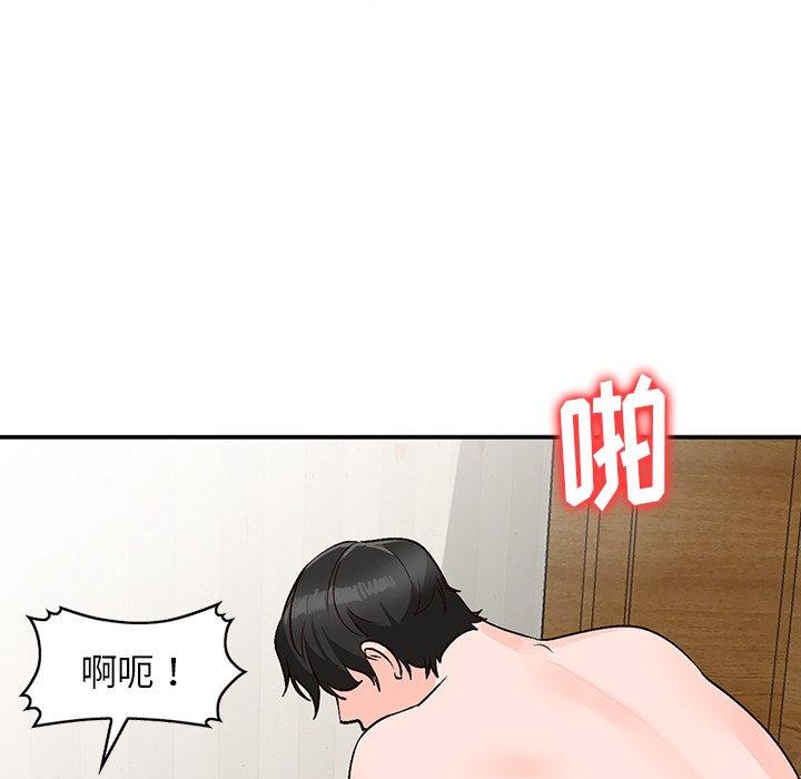 小镇上的女人们 第 8 话 第70页