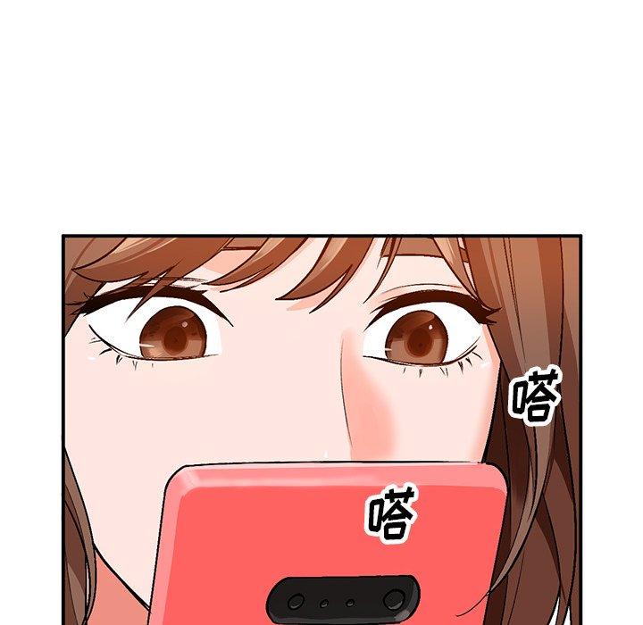 小镇上的女人们 第 8 话 第78页