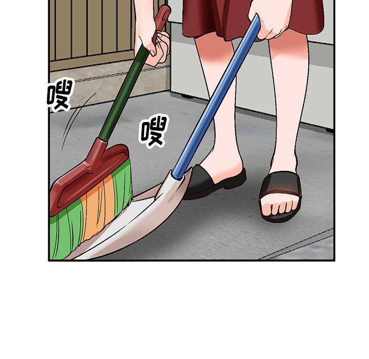 小镇上的女人们 第 8 话 第98页