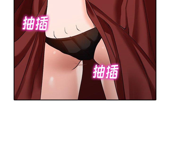 小镇上的女人们 第 8 话 第131页