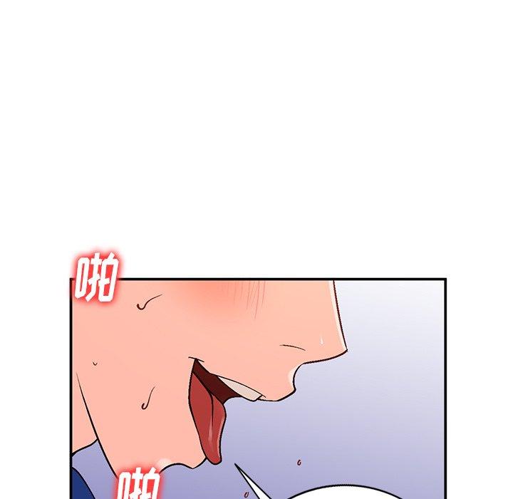 小镇上的女人们 第 9 话 第29页
