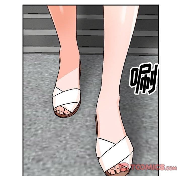小镇上的女人们 第 9 话 第33页