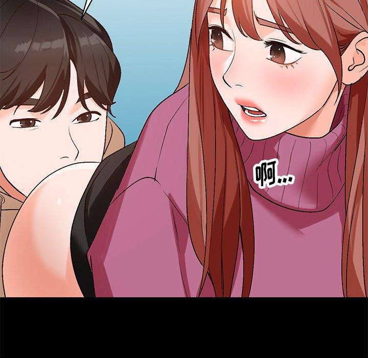 小镇上的女人们 第 9 话 第115页