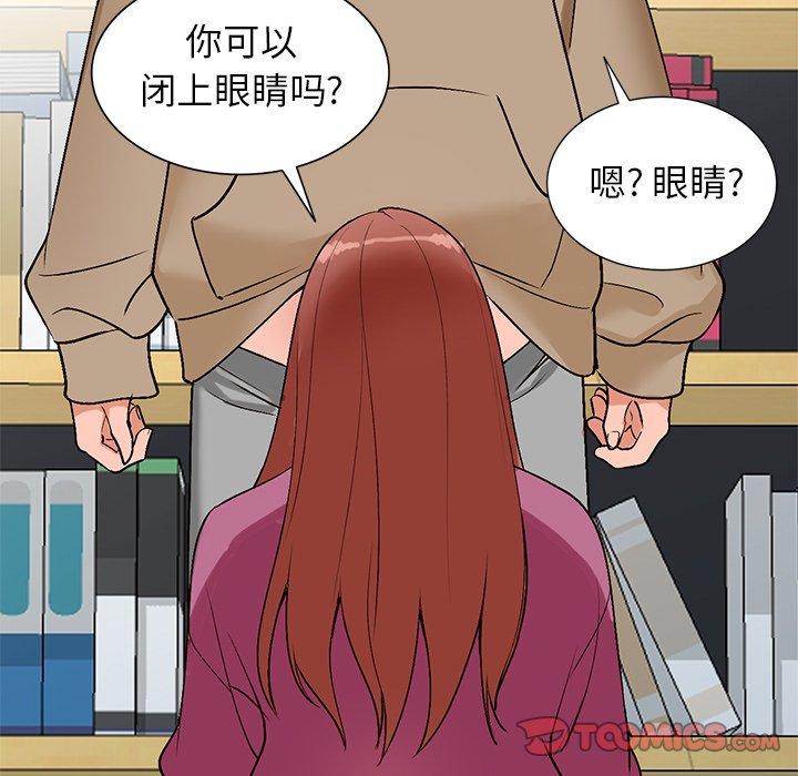 小镇上的女人们 第 9 话 第129页