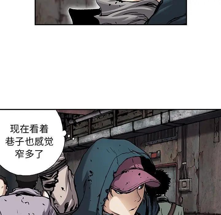 深海兽 深海兽 107 第22页
