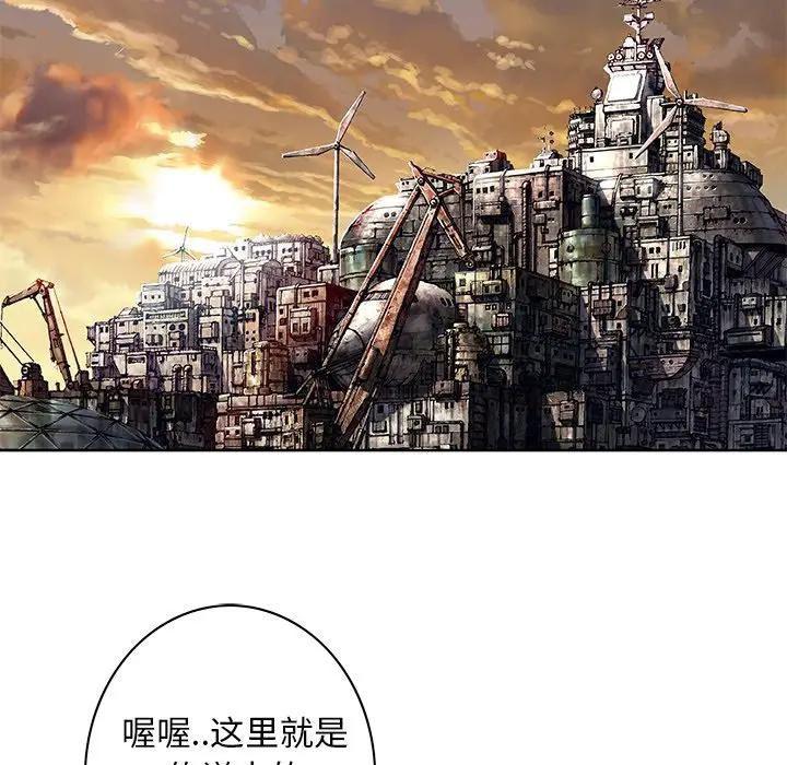 深海兽 深海兽 107 第18页