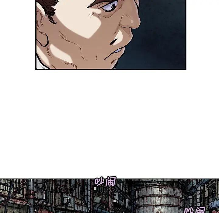 深海兽 深海兽 107 第52页