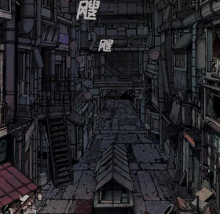 深海兽 深海兽 107 第43页