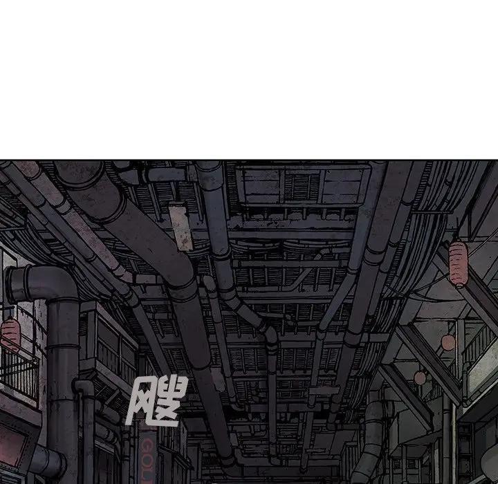 深海兽 深海兽 107 第42页