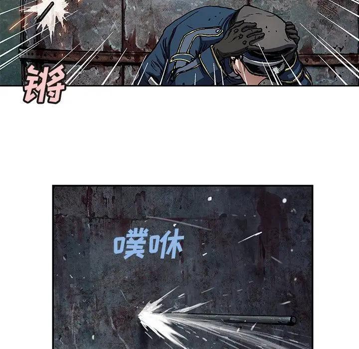 深海兽 深海兽 107 第85页