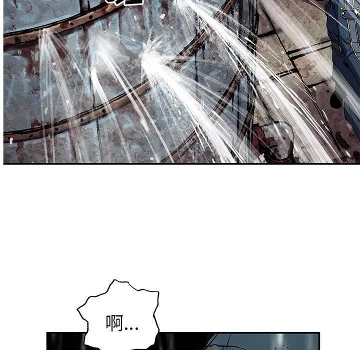 深海兽 深海兽 107 第89页
