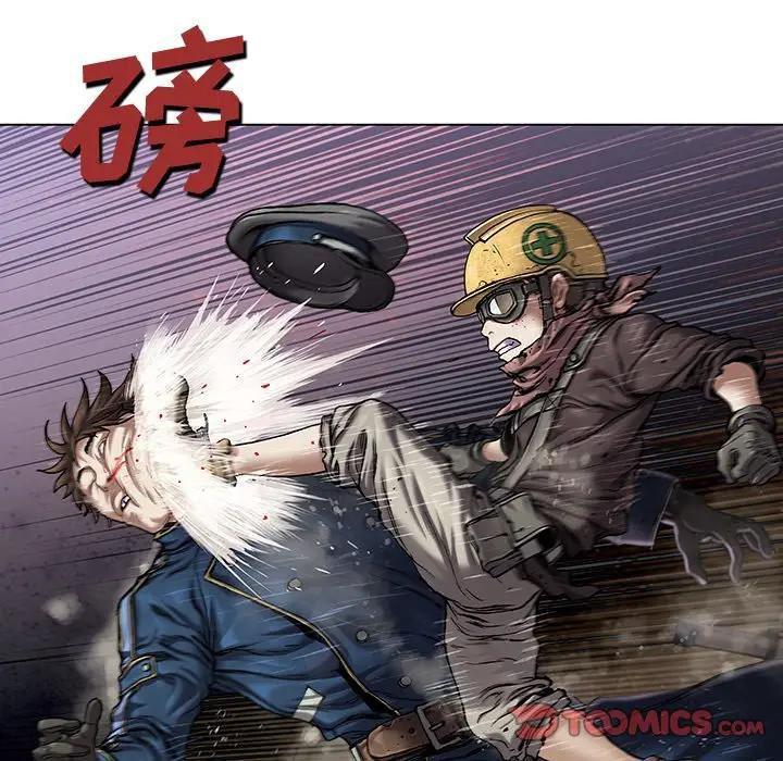 深海兽 深海兽 107 第74页