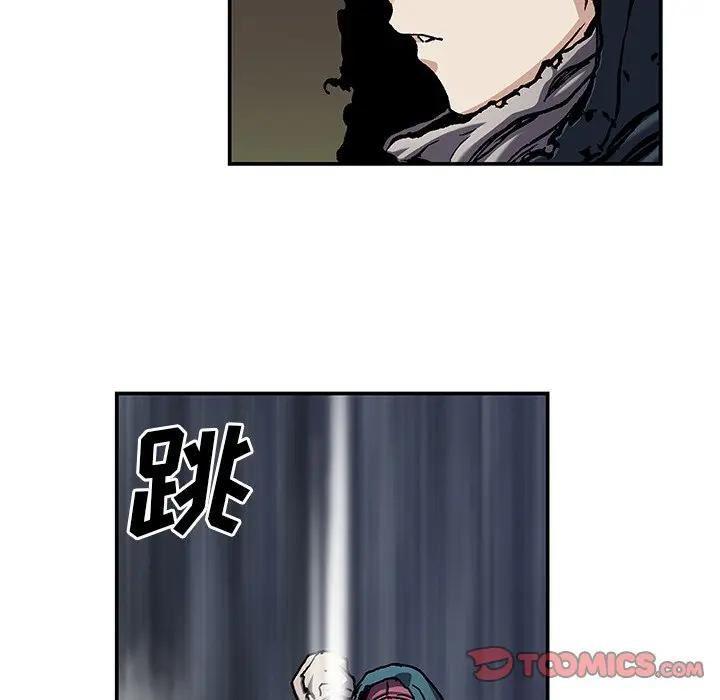 深海兽 深海兽 107 第110页