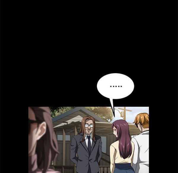 卖身契约 第36话 第16页