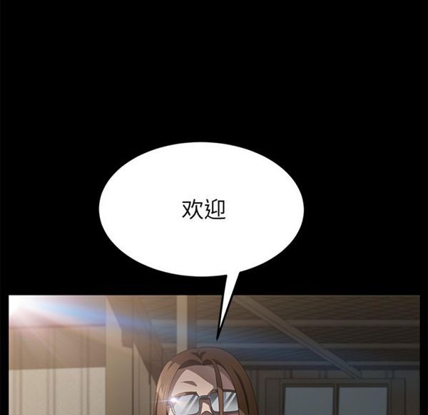 卖身契约 第36话 第19页