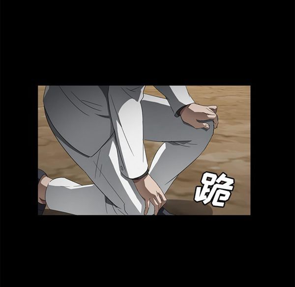 卖身契约 第36话 第22页