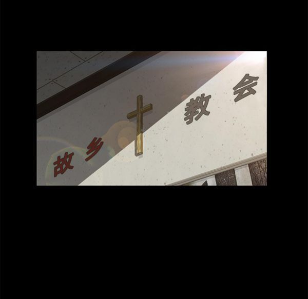 卖身契约 第36话 第42页