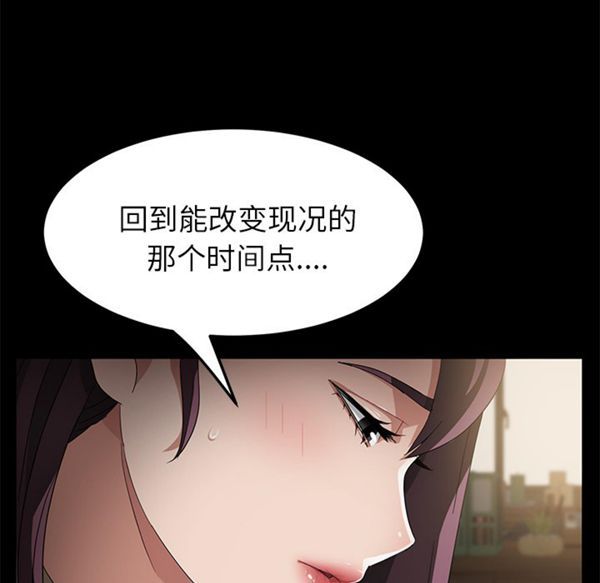 卖身契约 第36话 第71页