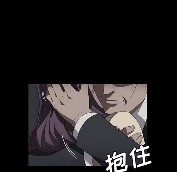 卖身契约 第36话 第100页