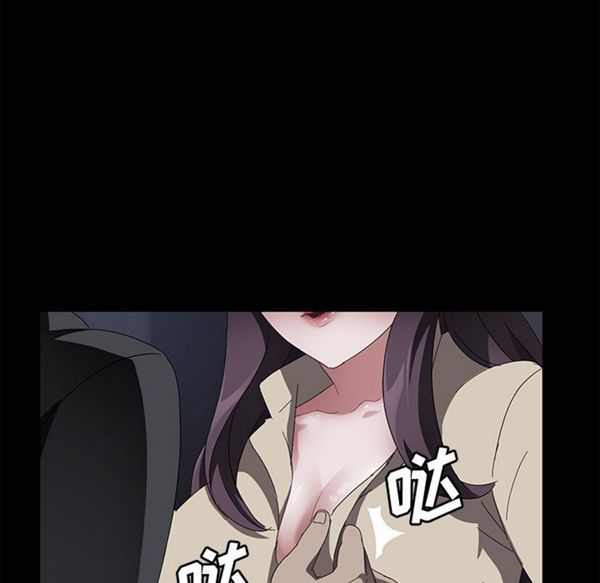 卖身契约 第36话 第107页