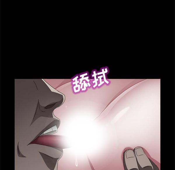卖身契约 第36话 第113页