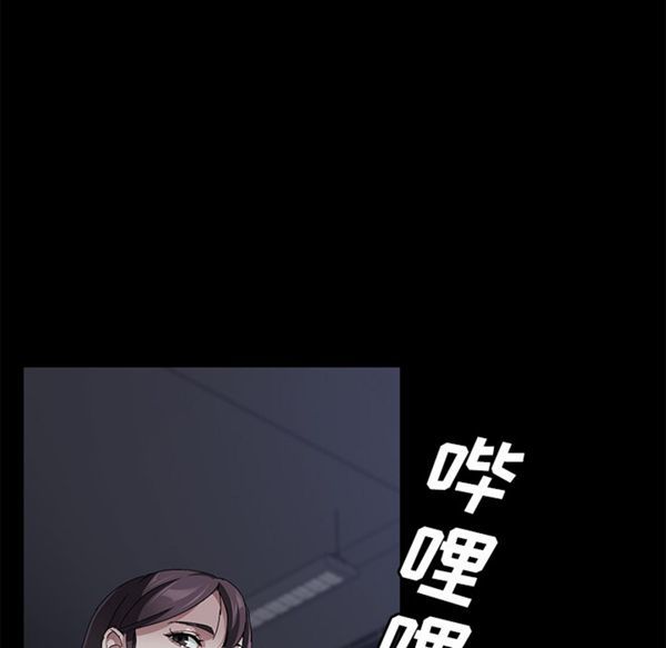 卖身契约 第36话 第88页