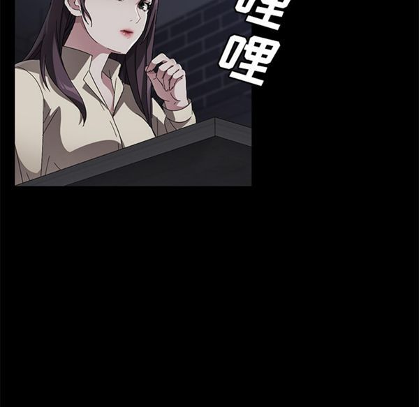 卖身契约 第36话 第89页