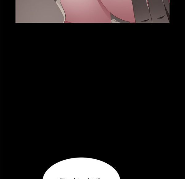 卖身契约 第36话 第114页