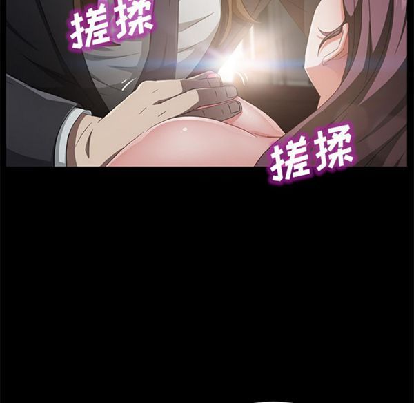 卖身契约 第36话 第120页